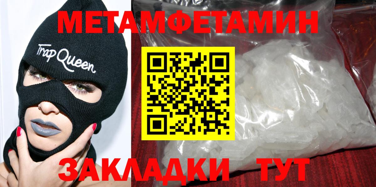 АМФ  Амфетамин Premium  АМФ  Майкоп  Вход с VPN 