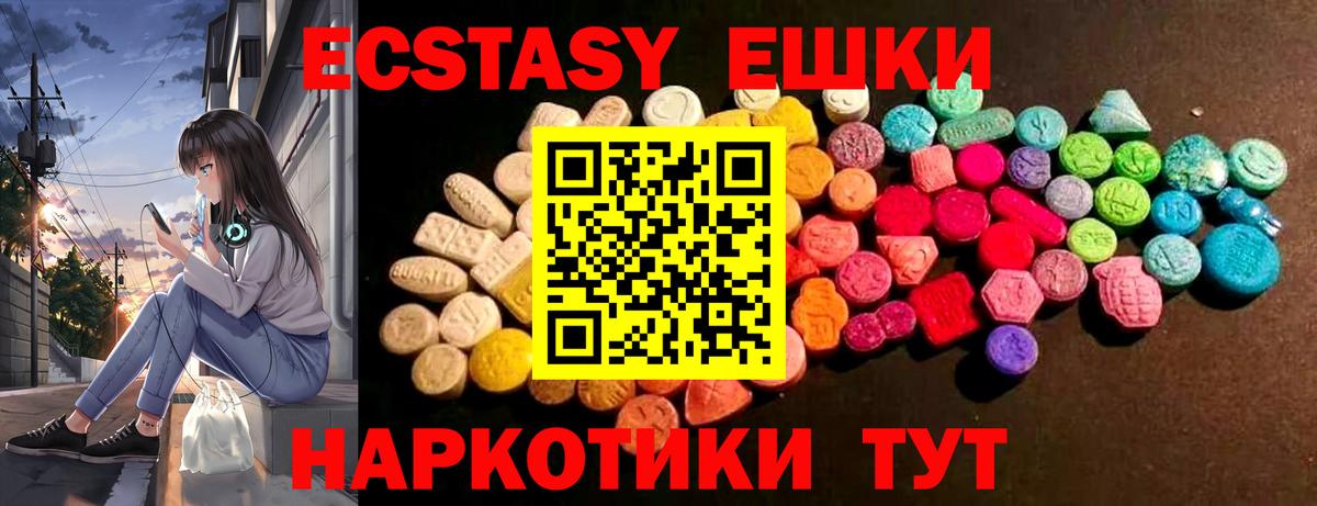 ЭКСТАЗИ Philipp Plein  Ecstasy  Майкоп  Вход с VPN 