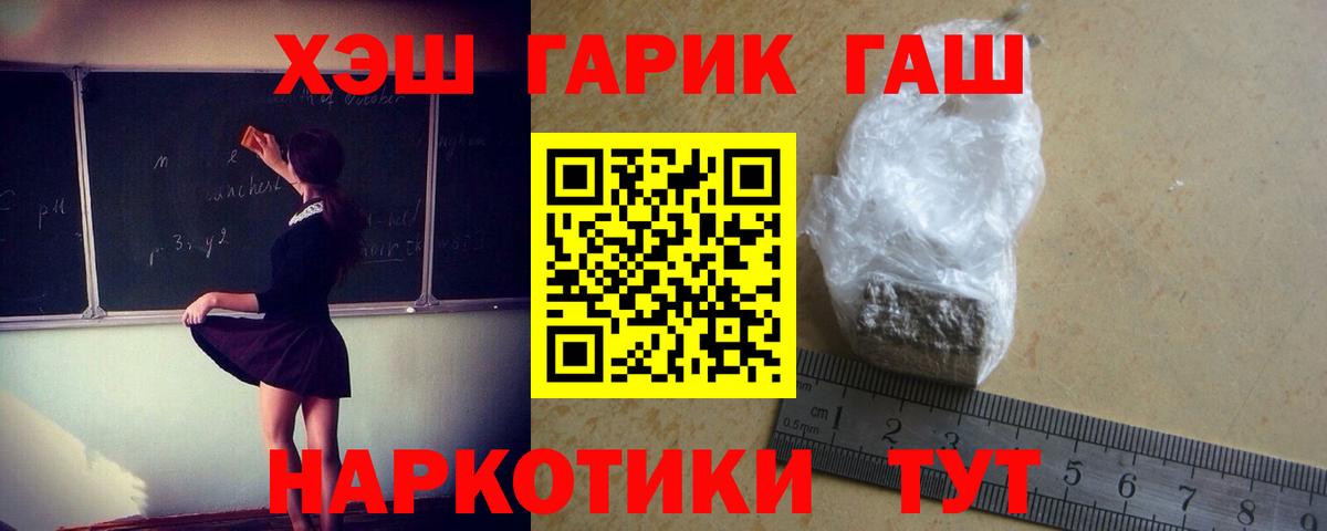 Гашиш индика сатива Майкоп