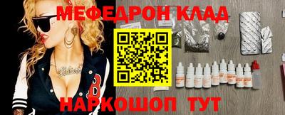 гашишное масло Будённовск