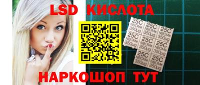 кристаллы Бугуруслан