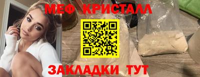 МДМА Бузулук