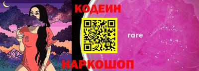 гашишное масло Будённовск