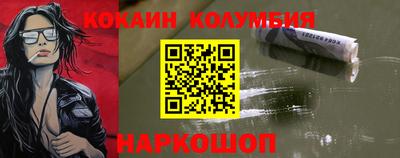 кристаллы Бугуруслан