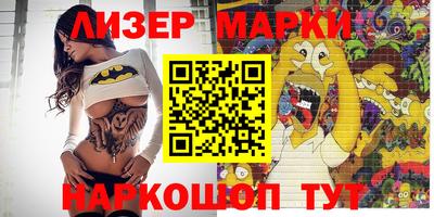 кристаллы Бугуруслан