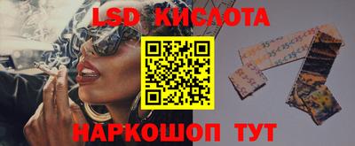 кристаллы Бугуруслан
