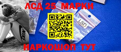 кристаллы Бугуруслан