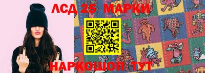 гашишное масло Будённовск