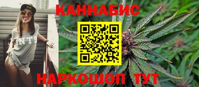 гашишное масло Будённовск