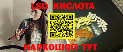 гашишное масло Будённовск