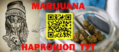 кристаллы Бугуруслан