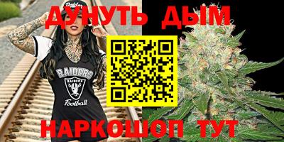 кристаллы Бугуруслан
