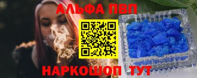 гашишное масло Будённовск