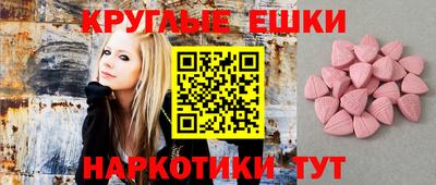 кристаллы Бугуруслан