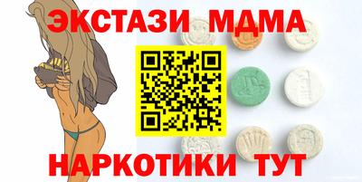 гашишное масло Будённовск