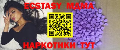 гашишное масло Будённовск