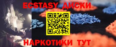 МДМА Бузулук