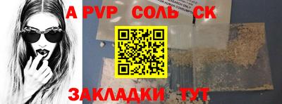 гашишное масло Будённовск