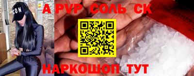 гашишное масло Будённовск