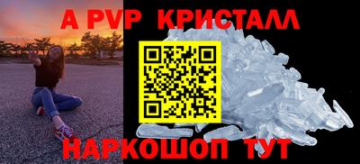 кристаллы Бугуруслан