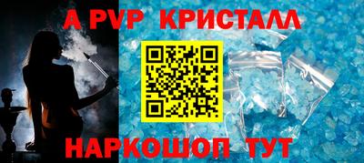 кристаллы Бугуруслан