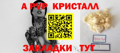 кристаллы Бугуруслан