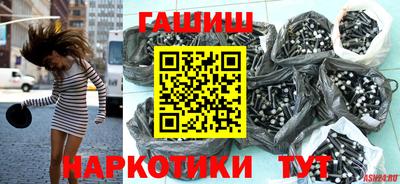 кристаллы Бугуруслан
