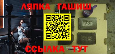 кристаллы Бугуруслан