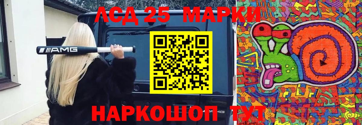 Майкоп  LSD-25 экстази кислота  Вход с VPN  Лсд 25 экстази кислота 