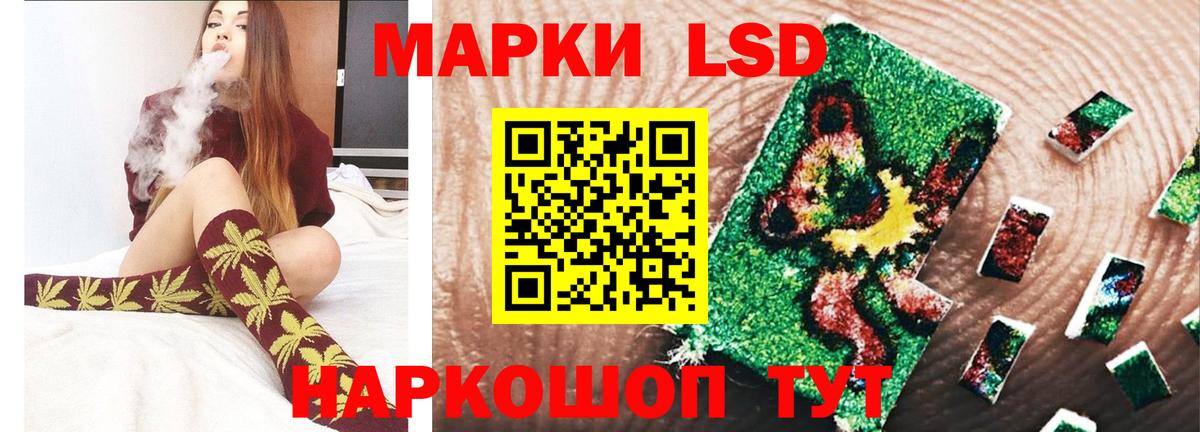 LSD-25 экстази ecstasy Майкоп