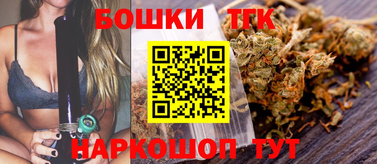 МАРИХУАНА сатива  Вход с VPN  Конопля семена  Марихуана Amnesia  Майкоп 