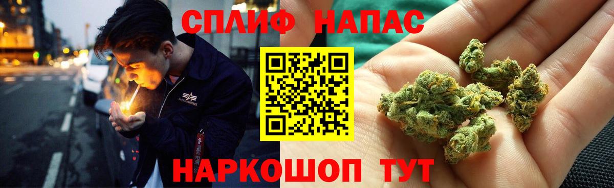 Шишки марихуана AK-47 Майкоп